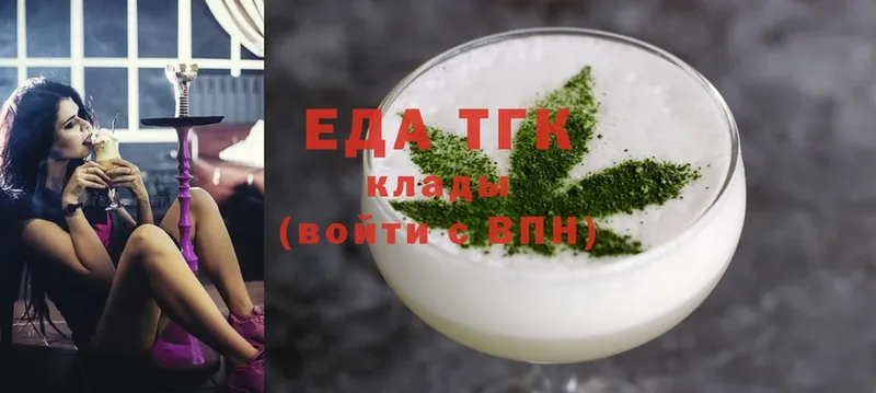 Cannafood марихуана  KRAKEN маркетплейс  Нижние Серги 