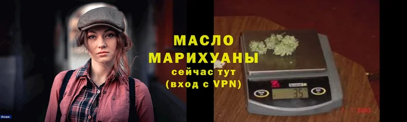 ТГК гашишное масло  blacksprut зеркало  Нижние Серги  где купить наркоту 